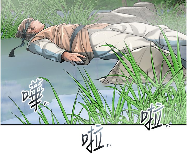 花容湿色:取花点 - 第109話-妳一定要活下去… - page 149