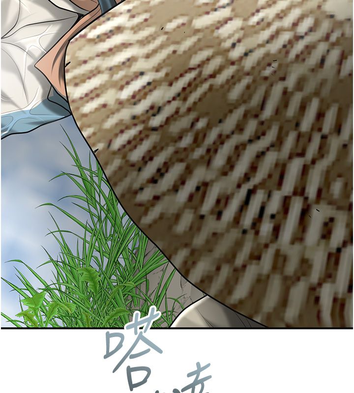 花容湿色:取花点 - 第109話-妳一定要活下去… - page 152