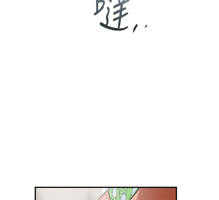 花容湿色:取花点 - 第109話-妳一定要活下去… - page 153
