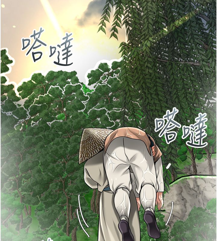 花容湿色:取花点 - 第109話-妳一定要活下去… - page 158