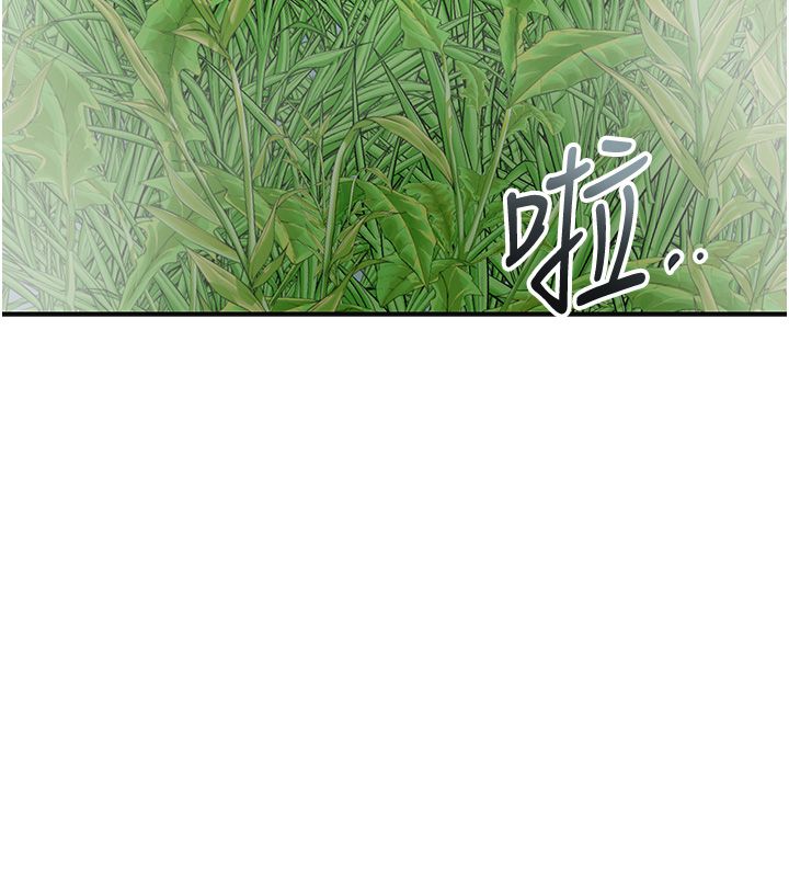 花容湿色:取花点 - 第109話-妳一定要活下去… - page 160