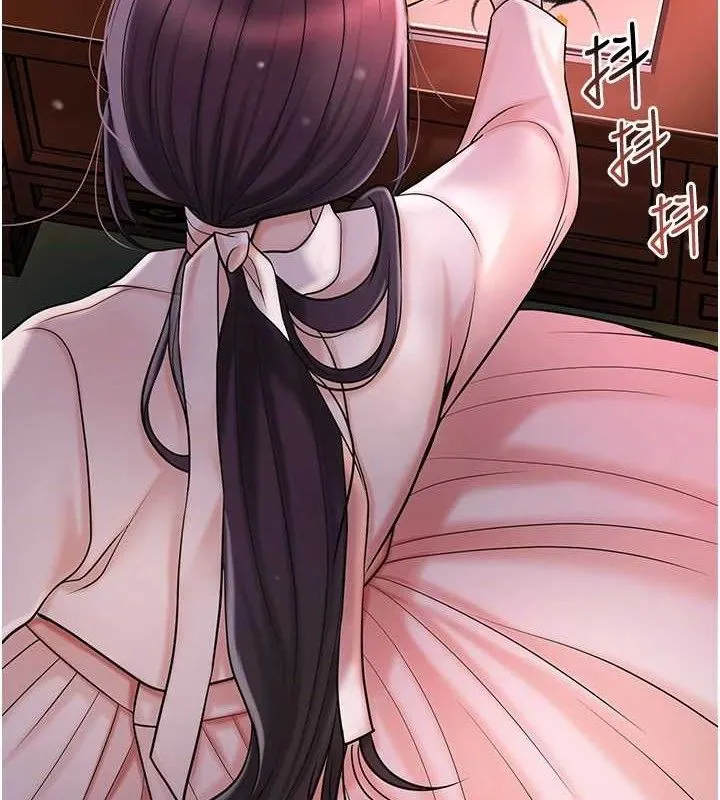 花容湿色:取花点 - 第67話-我不會再看那種淫書 - page 5