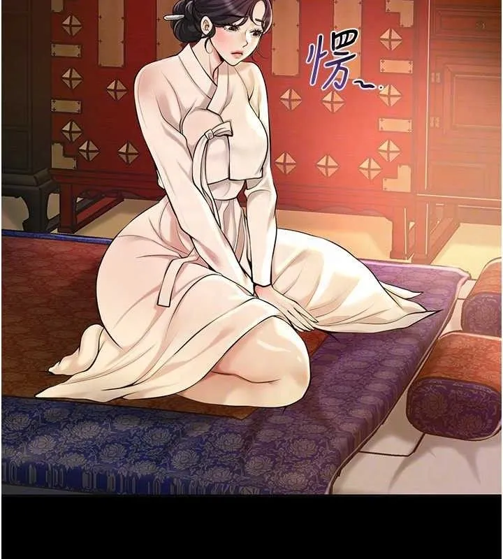 花容湿色:取花点 - 第67話-我不會再看那種淫書 - page 18