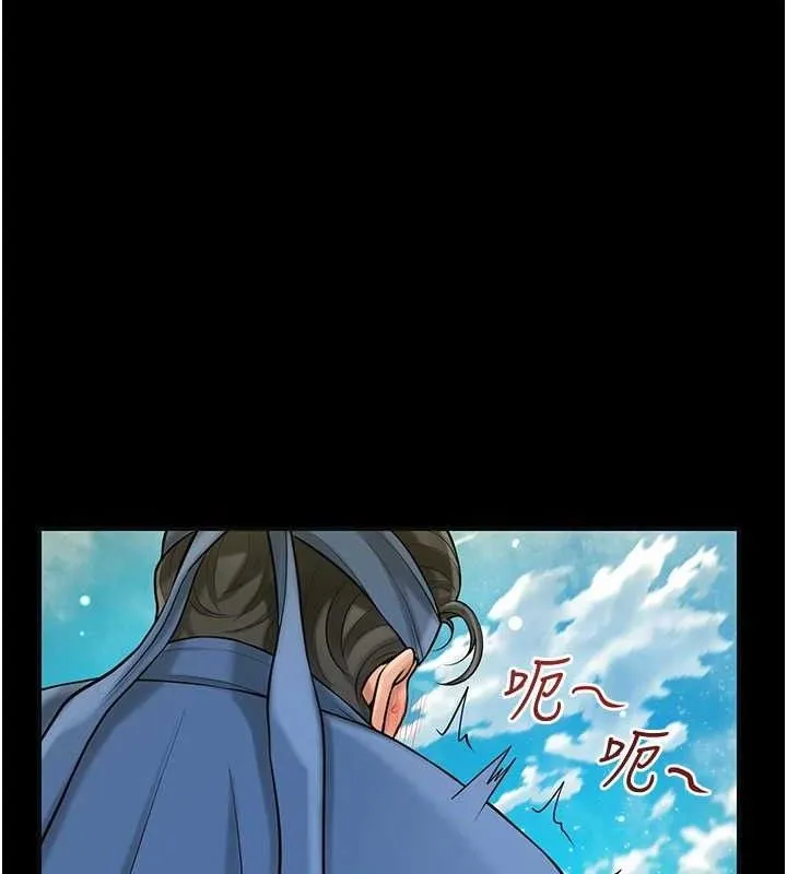 花容湿色:取花点 - 第67話-我不會再看那種淫書 - page 39