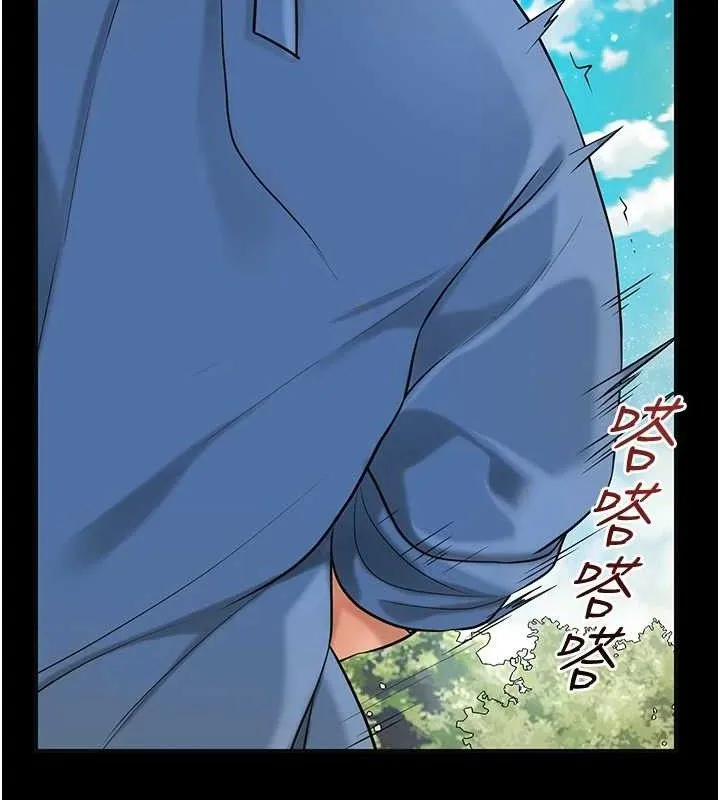 花容湿色:取花点 - 第67話-我不會再看那種淫書 - page 40