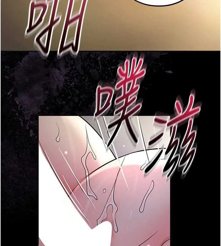 花容湿色:取花点 - 第67話-我不會再看那種淫書 - page 70