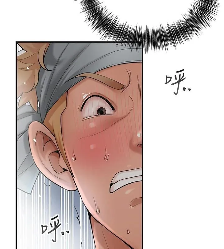花容湿色:取花点 - 第57話-不斷高潮的銀雪 - page 2