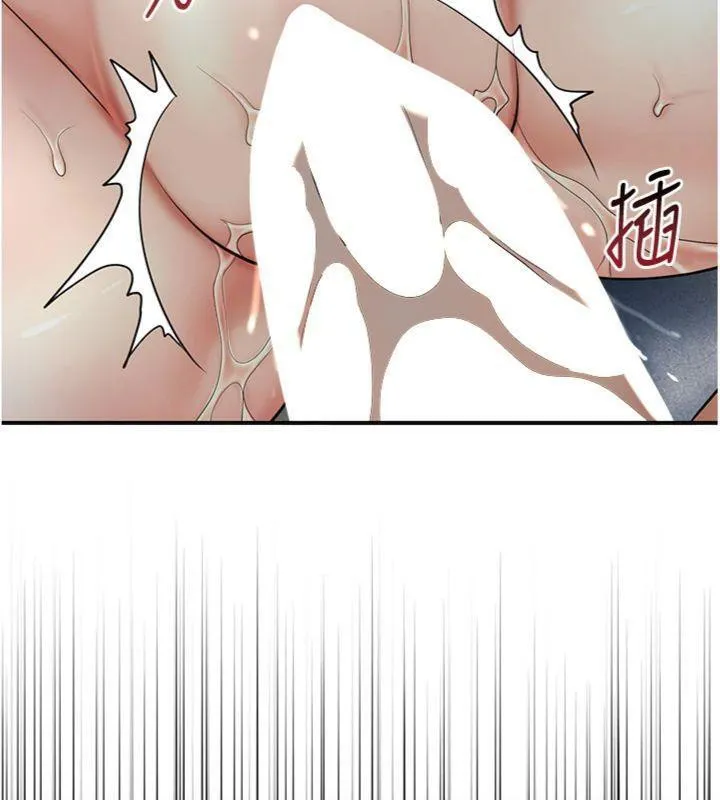 花容湿色:取花点 - 第57話-不斷高潮的銀雪 - page 5