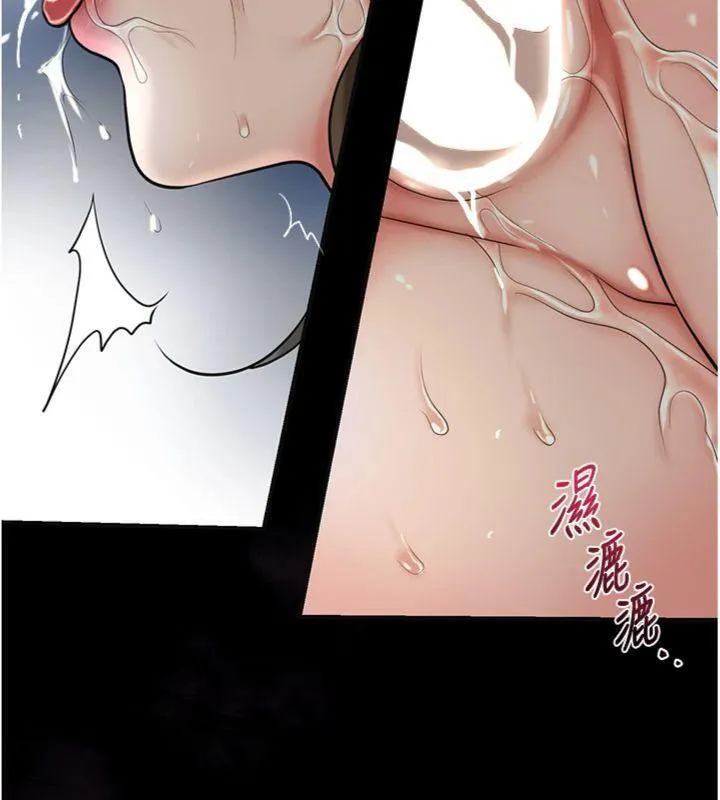 花容湿色:取花点 - 第57話-不斷高潮的銀雪 - page 8