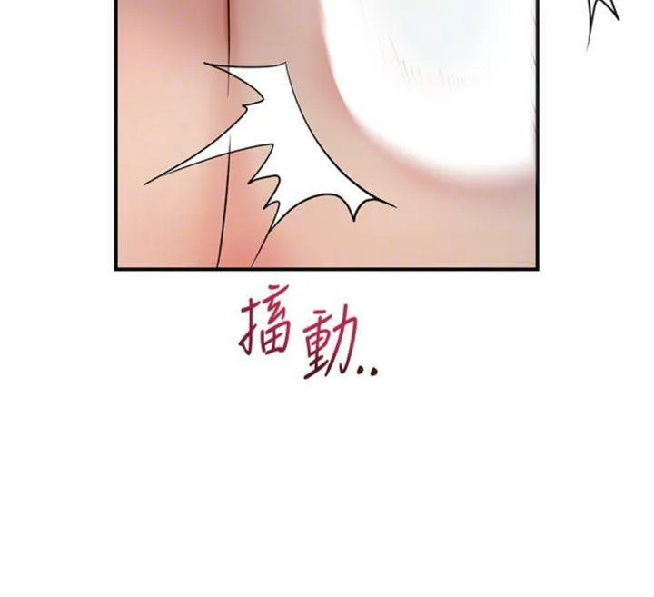 花容湿色:取花点 - 第57話-不斷高潮的銀雪 - page 36