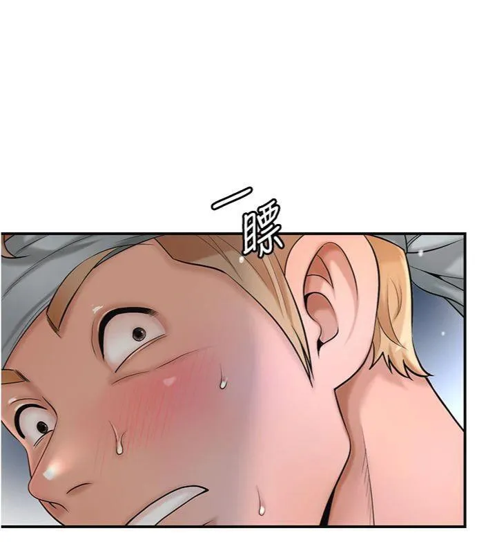 花容湿色:取花点 - 第57話-不斷高潮的銀雪 - page 58