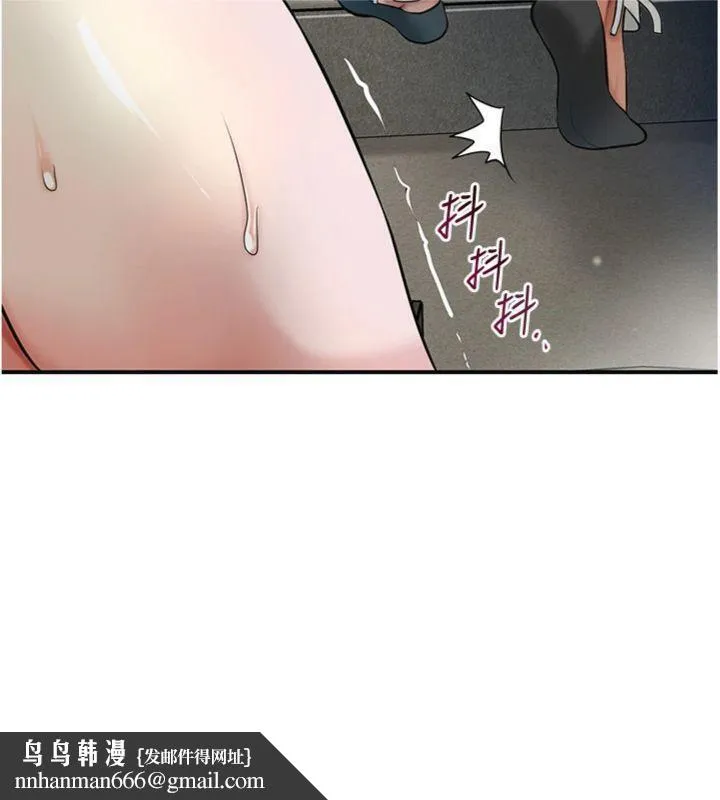 花容湿色:取花点 - 第57話-不斷高潮的銀雪 - page 69