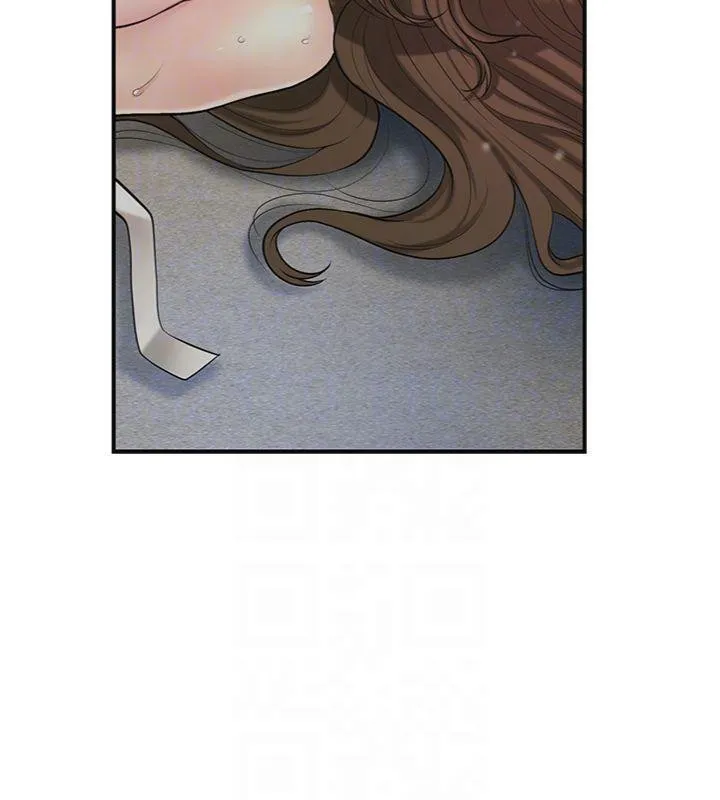 花容湿色:取花点 - 第57話-不斷高潮的銀雪 - page 85