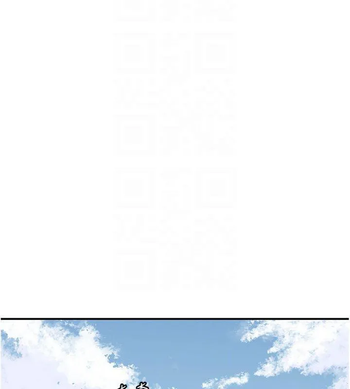 花容湿色:取花点 - 第57話-不斷高潮的銀雪 - page 93