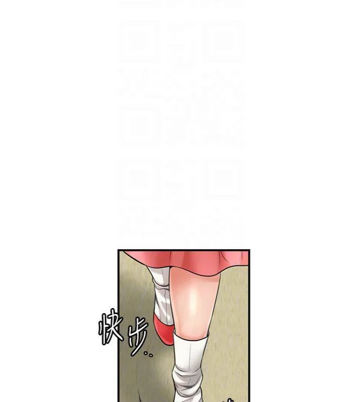 花容湿色:取花点 - 第57話-不斷高潮的銀雪 - page 100