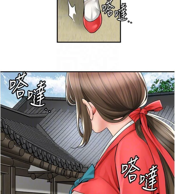 花容湿色:取花点 - 第57話-不斷高潮的銀雪 - page 101