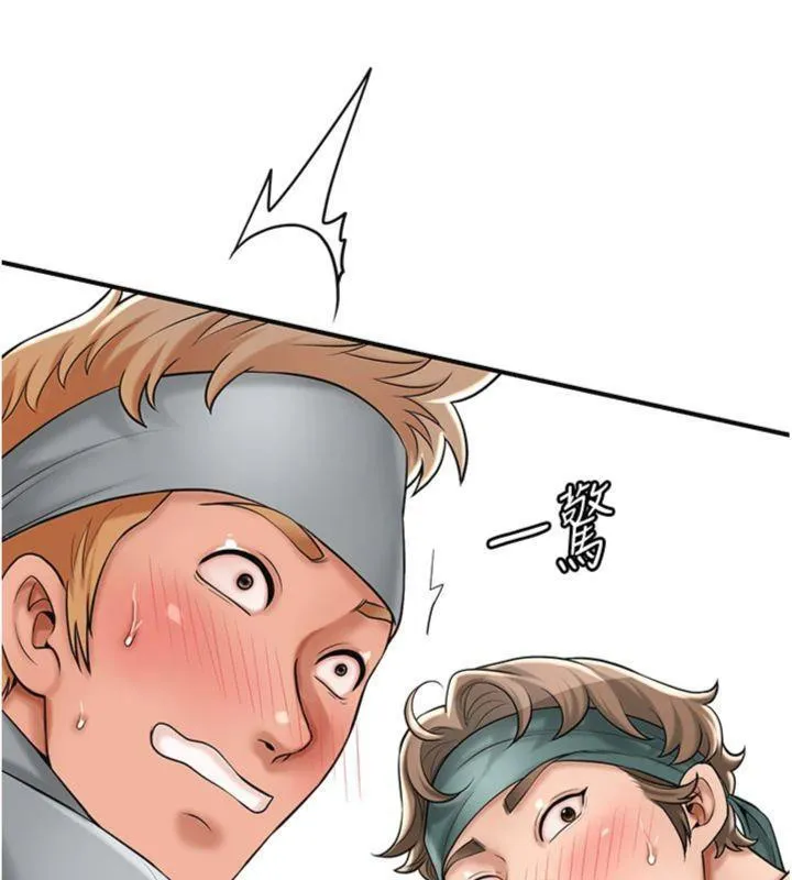 花容湿色:取花点 - 第57話-不斷高潮的銀雪 - page 104
