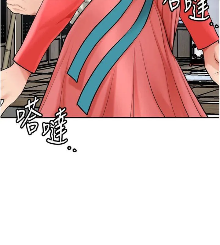 花容湿色:取花点 - 第57話-不斷高潮的銀雪 - page 111