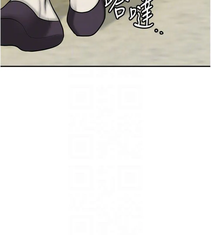 花容湿色:取花点 - 第57話-不斷高潮的銀雪 - page 115