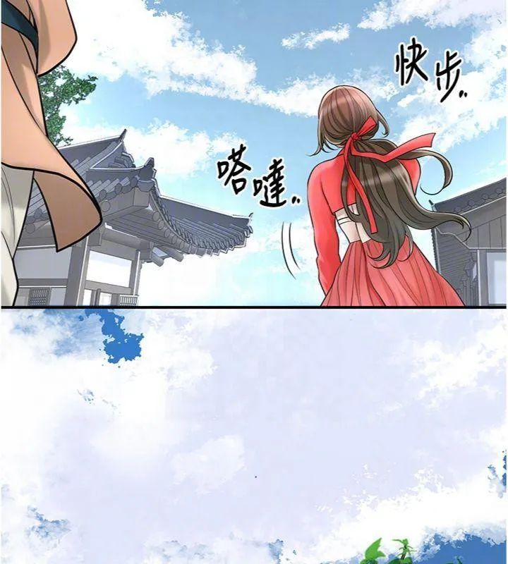 花容湿色:取花点 - 第57話-不斷高潮的銀雪 - page 117