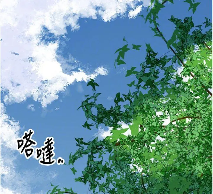 花容湿色:取花点 - 第57話-不斷高潮的銀雪 - page 118
