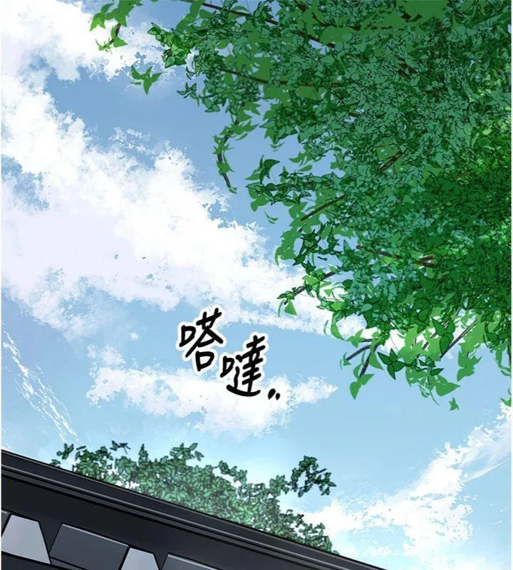 花容湿色:取花点 - 第57話-不斷高潮的銀雪 - page 119