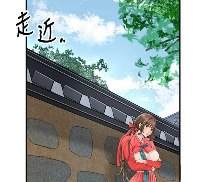 花容湿色:取花点 - 第57話-不斷高潮的銀雪 - page 122