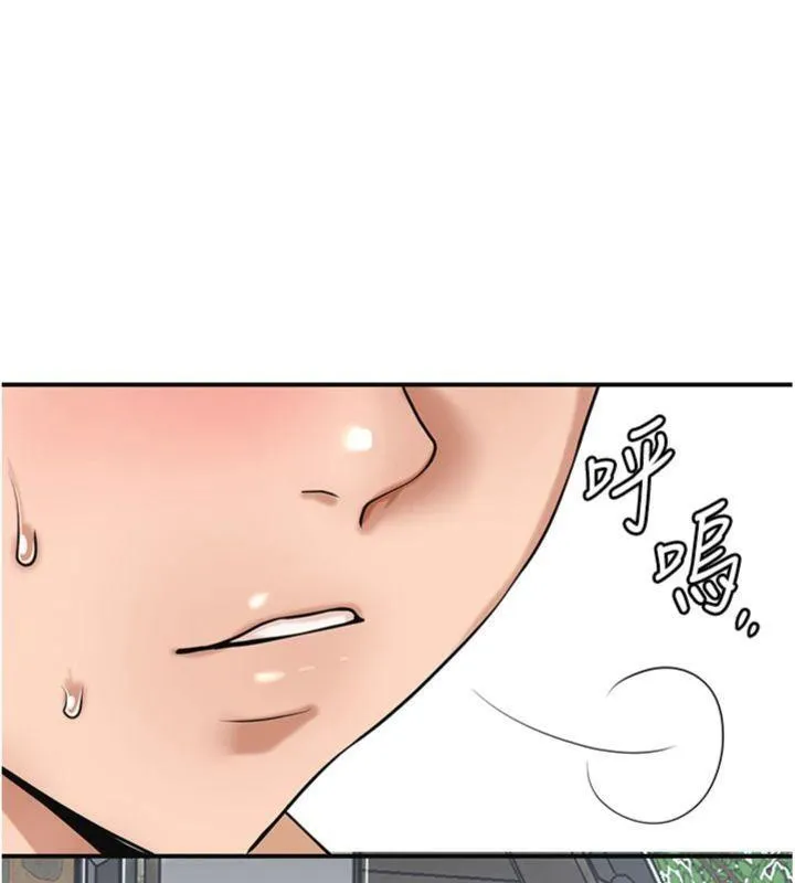 花容湿色:取花点 - 第57話-不斷高潮的銀雪 - page 125