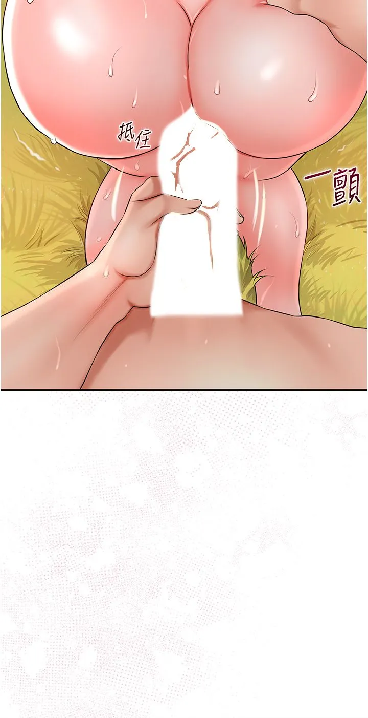 花容湿色:取花点 - 第19話-狠狠拍打姐姐的臀部 - page 5