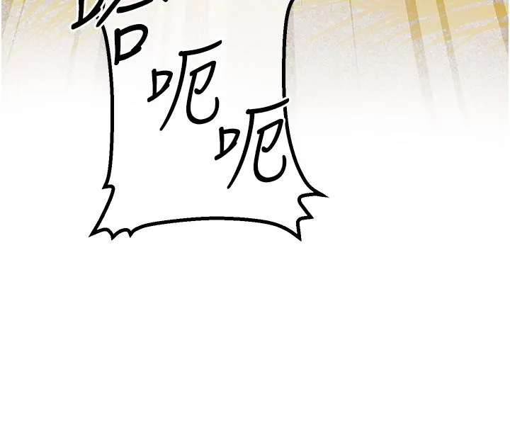 花容湿色:取花点 - 第19話-狠狠拍打姐姐的臀部 - page 7