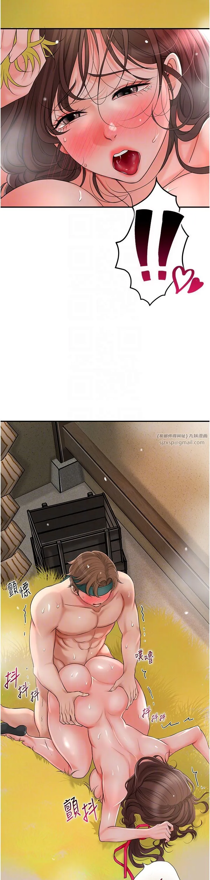 花容湿色:取花点 - 第19話-狠狠拍打姐姐的臀部 - page 26