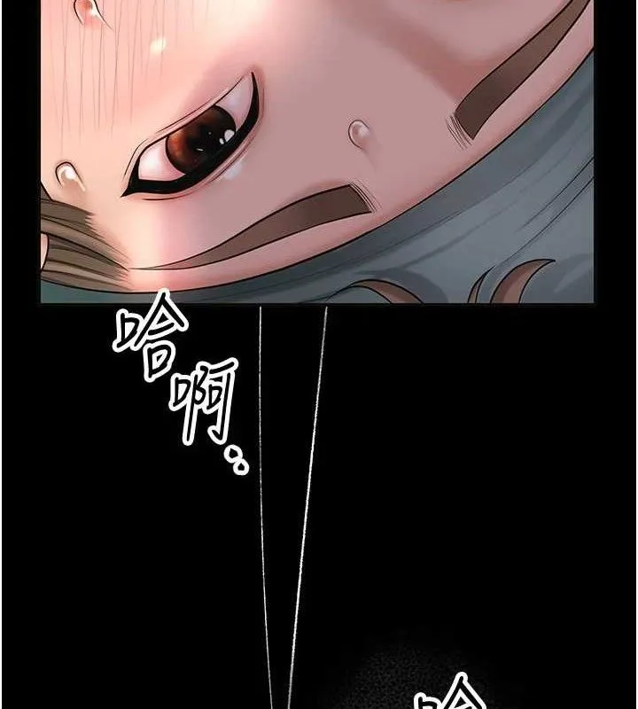 花容湿色:取花点 - 第49話-快進來撲倒我… - page 8
