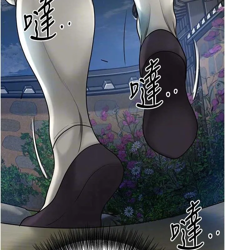 花容湿色:取花点 - 第49話-快進來撲倒我… - page 19