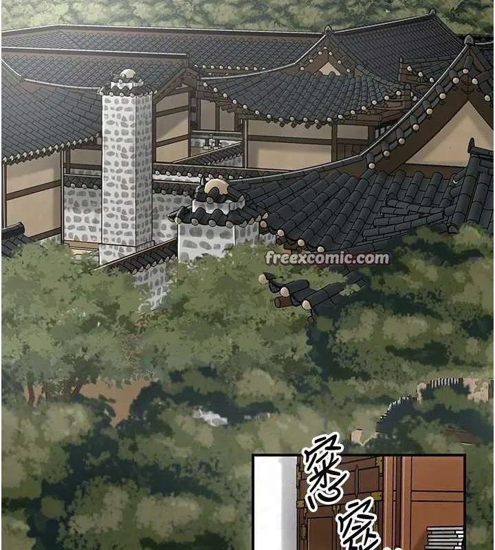 花容湿色:取花点 - 第49話-快進來撲倒我… - page 45