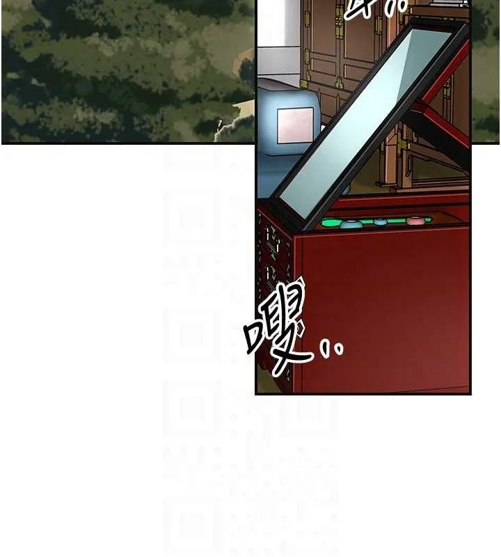 花容湿色:取花点 - 第49話-快進來撲倒我… - page 46
