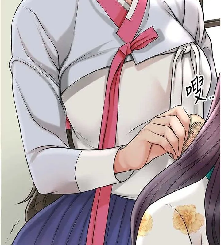 花容湿色:取花点 - 第49話-快進來撲倒我… - page 50