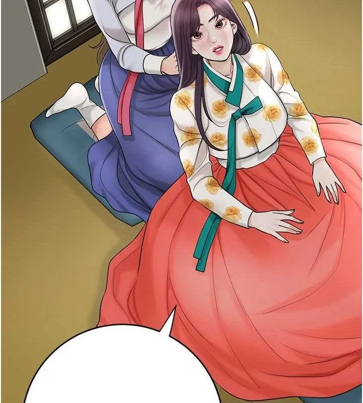 花容湿色:取花点 - 第49話-快進來撲倒我… - page 65