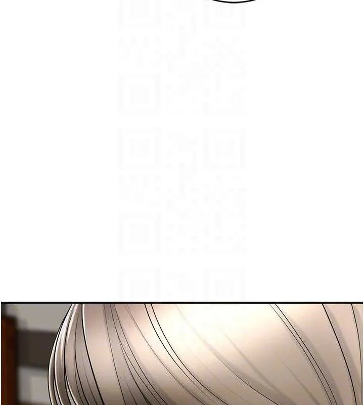 花容湿色:取花点 - 第49話-快進來撲倒我… - page 81
