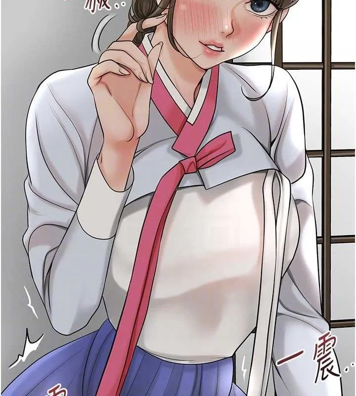花容湿色:取花点 - 第49話-快進來撲倒我… - page 87