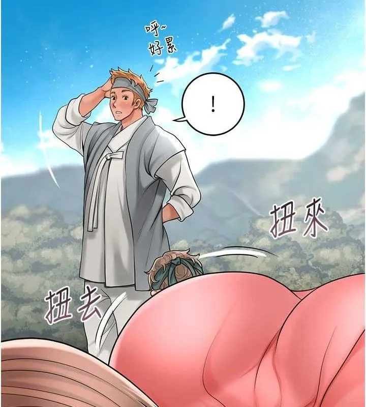 花容湿色:取花点 - 第49話-快進來撲倒我… - page 100