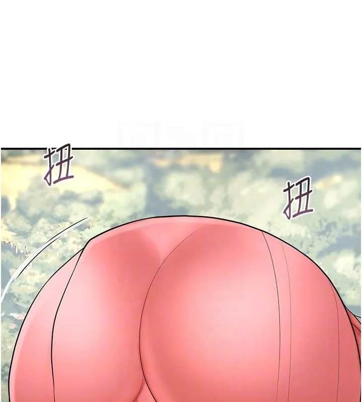 花容湿色:取花点 - 第49話-快進來撲倒我… - page 102