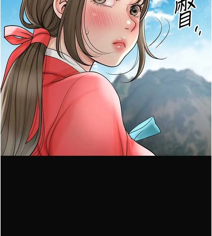 花容湿色:取花点 - 第49話-快進來撲倒我… - page 113