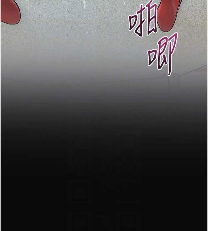 花容湿色:取花点 - 第49話-快進來撲倒我… - page 118