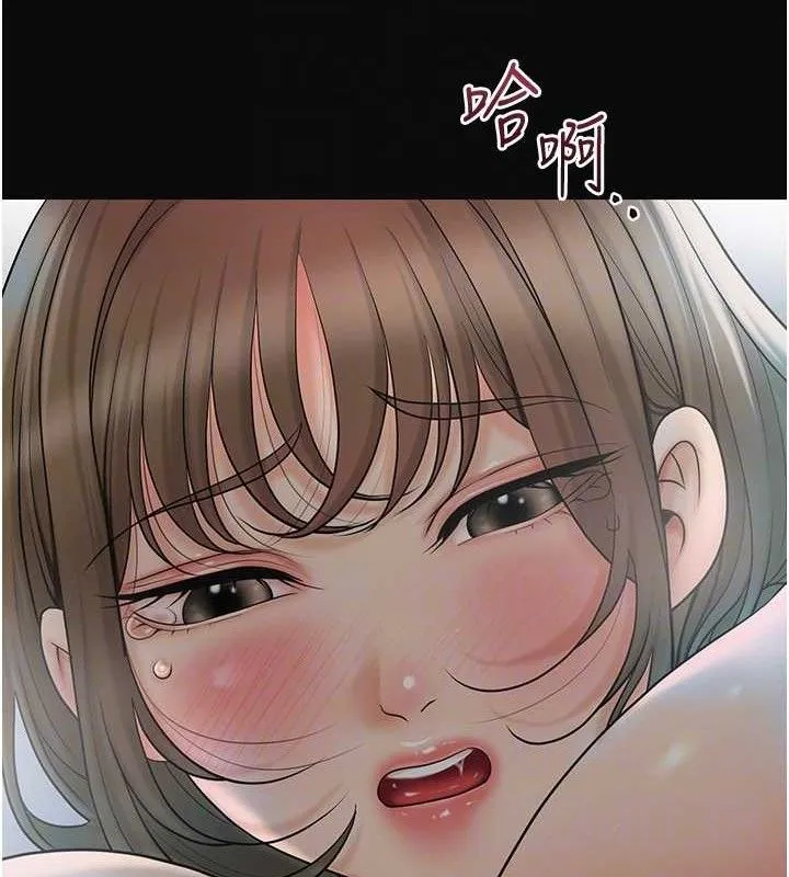花容湿色:取花点 - 第49話-快進來撲倒我… - page 119