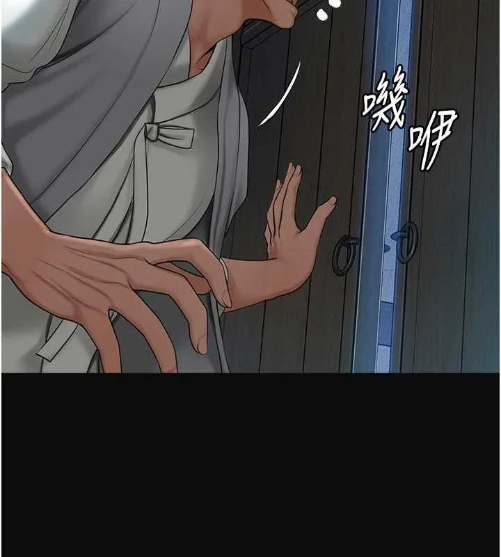 花容湿色:取花点 - 第49話-快進來撲倒我… - page 121