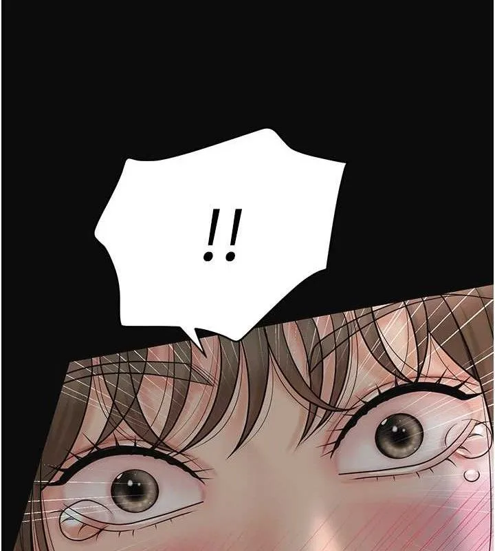 花容湿色:取花点 - 第49話-快進來撲倒我… - page 122