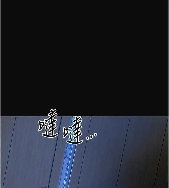 花容湿色:取花点 - 第49話-快進來撲倒我… - page 128