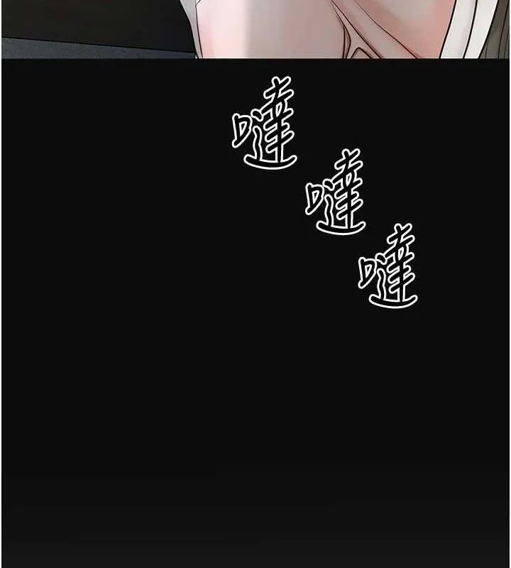 花容湿色:取花点 - 第49話-快進來撲倒我… - page 130