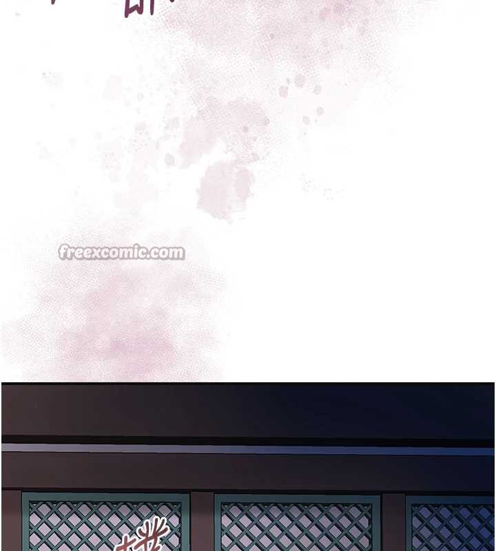 花容湿色:取花点 - 第76話-這就是取花點的力量…? - page 14