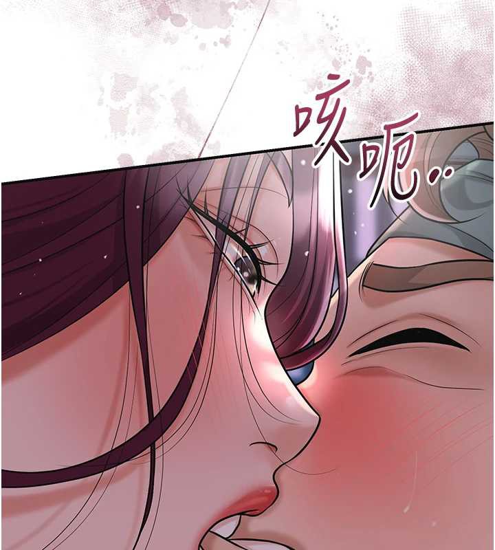 花容湿色:取花点 - 第76話-這就是取花點的力量…? - page 24